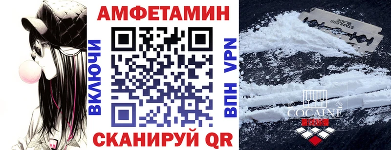 АМФ Розовый  Лиски 