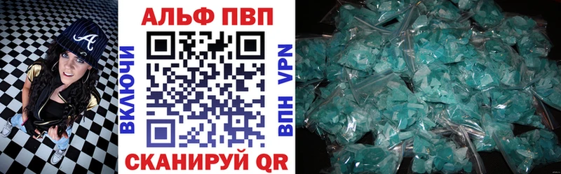 Alpha PVP крисы CK  купить  цена  Лиски 