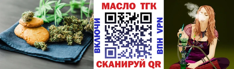 Cannafood марихуана  наркошоп  Лиски 