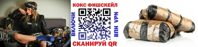 MEGA   Лиски  Cocaine Fish Scale 