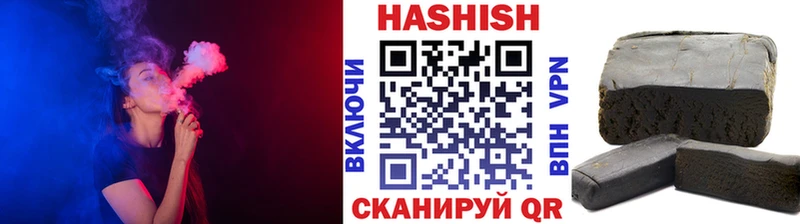 ГАШИШ Cannabis  Лиски 