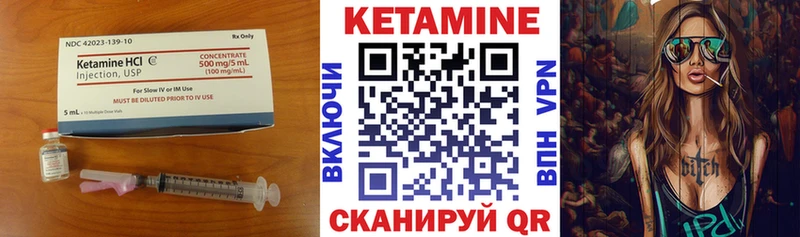 Кетамин VHQ купить наркотик Лиски