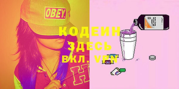 синтетический гашиш Козельск