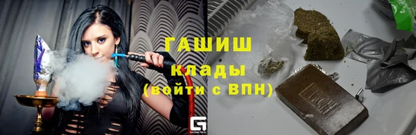 бутират Костерёво