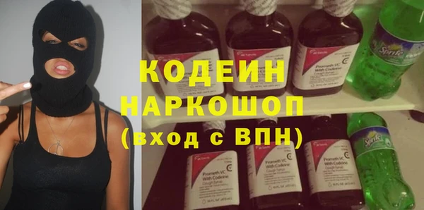 бутират Костерёво