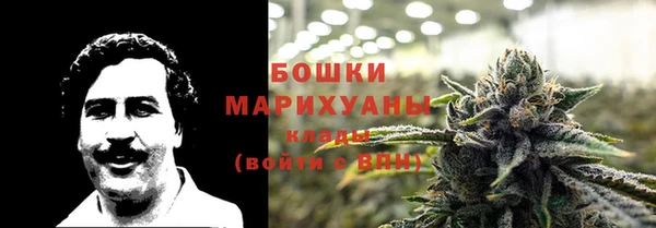 мяу мяу кристалл Козловка