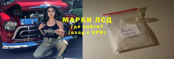 мяу мяу кристалл Козловка