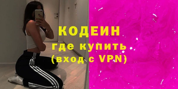 бутират Костерёво