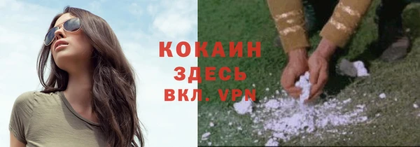 герыч Кодинск