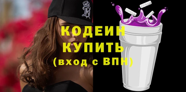 мяу мяу кристалл Козловка