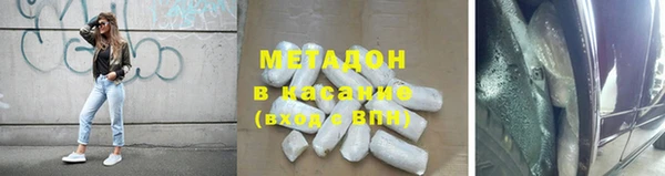 мяу мяу кристалл Козловка