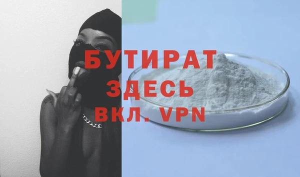 ALPHA PVP Анжеро-Судженск