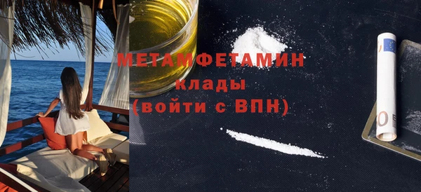 мяу мяу кристалл Козловка
