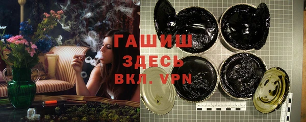 мяу мяу кристалл Козловка