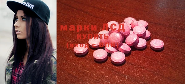 мяу мяу кристалл Козловка