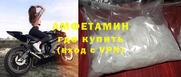 бутират Костерёво