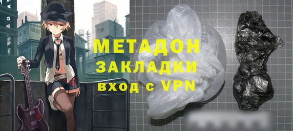 мяу мяу кристалл Козловка