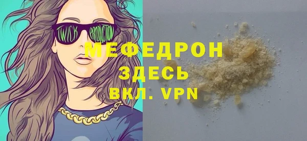 спайс Корсаков
