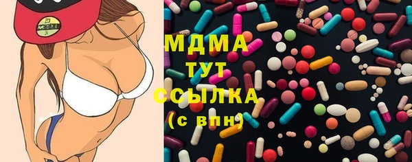 бутират Костерёво