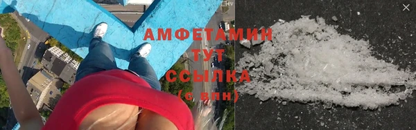 мяу мяу кристалл Козловка