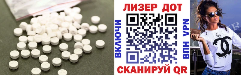 LSD-25 экстази кислота  Лиски 
