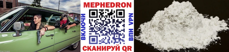 Мефедрон мяу мяу  площадка какой сайт  Лиски 