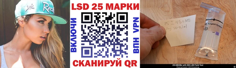 Марки N-bome 1500мкг  Лиски 