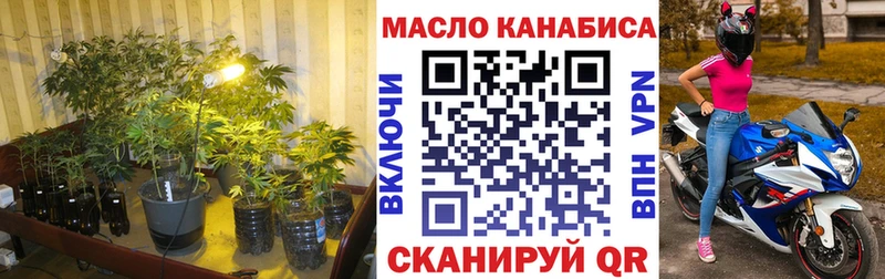 Дистиллят ТГК THC oil Лиски