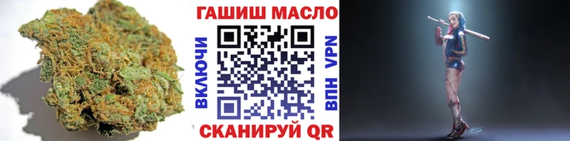 Дистиллят ТГК THC oil  Лиски 