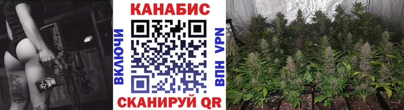 Бошки Шишки Ganja наркотики Лиски